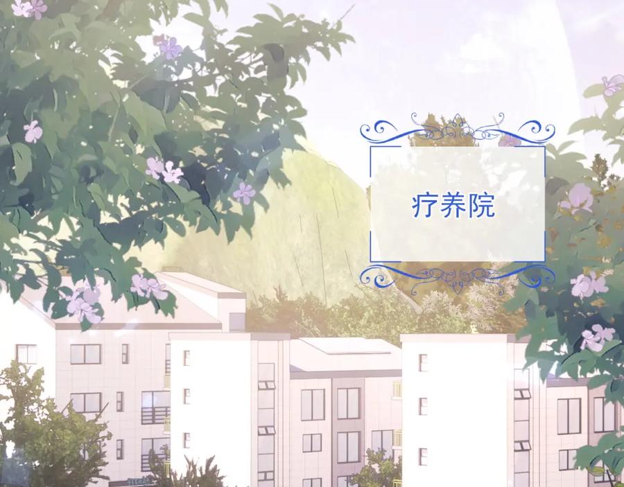 高冷指挥官在我怀里哭唧唧 第34话 母亲会喜欢微微吗？ 第19页