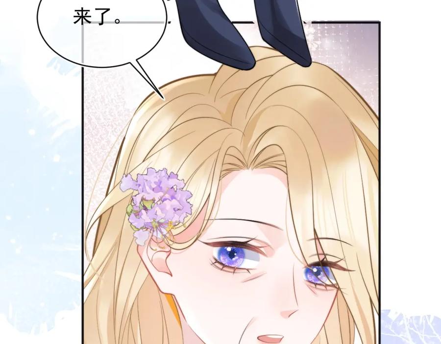 高冷指挥官在我怀里哭唧唧 第34话 母亲会喜欢微微吗？ 第26页
