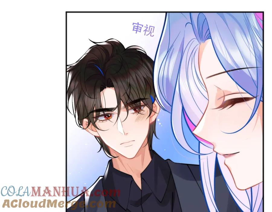 高冷指挥官在我怀里哭唧唧 第34话 母亲会喜欢微微吗？ 第41页