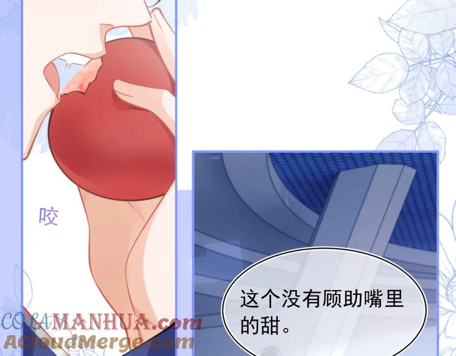 高冷指挥官在我怀里哭唧唧 第34话 母亲会喜欢微微吗？ 第9页