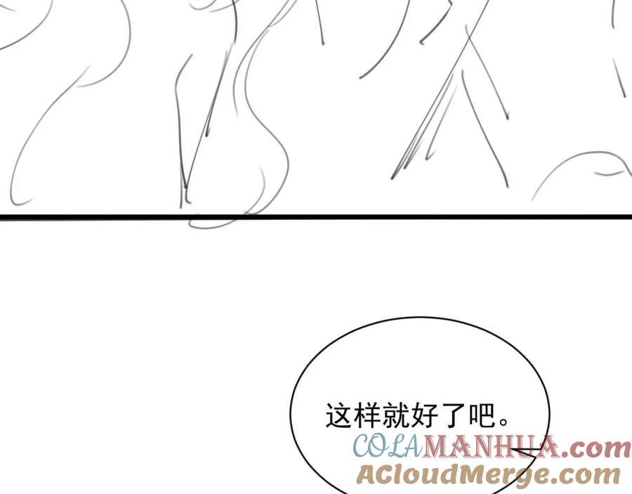 高冷指挥官在我怀里哭唧唧 第34话 母亲会喜欢微微吗？ 第109页