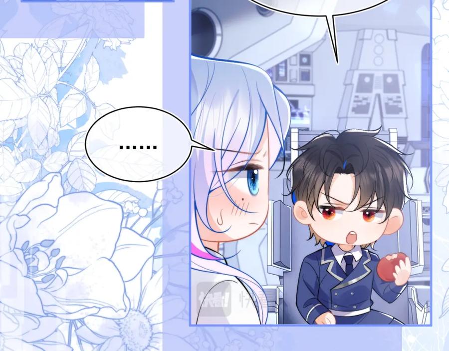 高冷指挥官在我怀里哭唧唧 第34话 母亲会喜欢微微吗？ 第10页