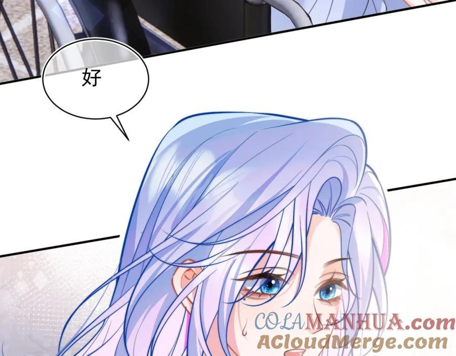 高冷指挥官在我怀里哭唧唧 第34话 母亲会喜欢微微吗？ 第73页