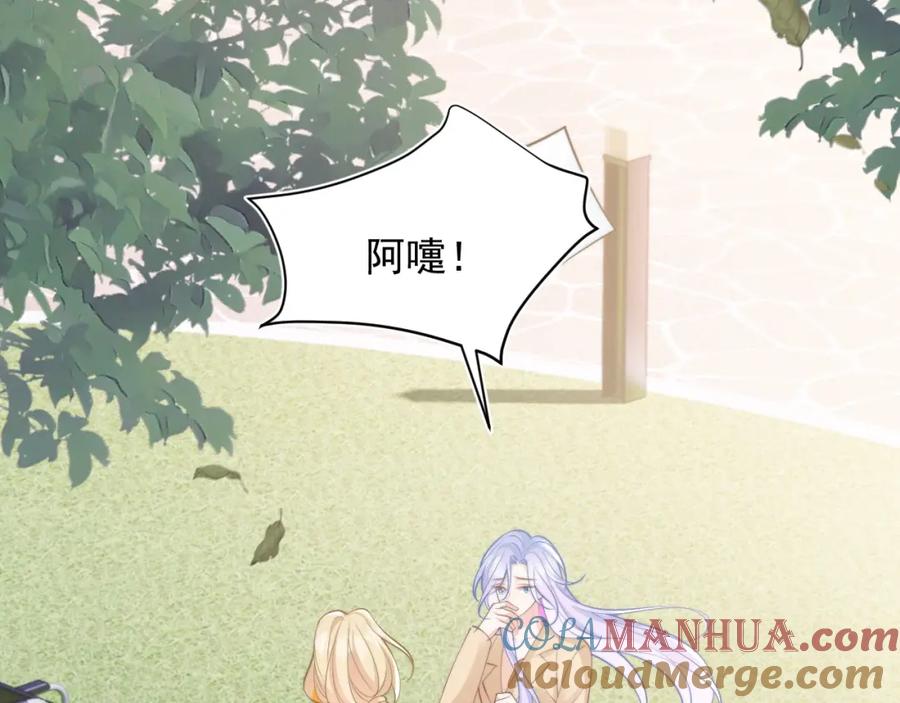 高冷指挥官在我怀里哭唧唧 第34话 母亲会喜欢微微吗？ 第65页