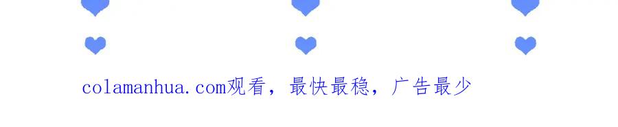 高冷指挥官在我怀里哭唧唧 第34话 母亲会喜欢微微吗？ 第116页