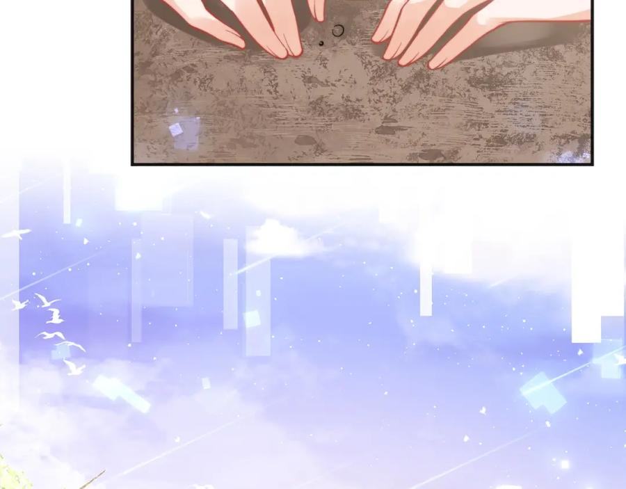 高冷指挥官在我怀里哭唧唧 第35话 有什么骚操作 第36页