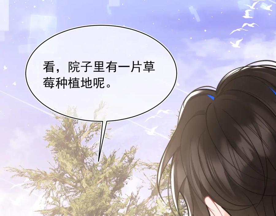 高冷指挥官在我怀里哭唧唧 第35话 有什么骚操作 第14页