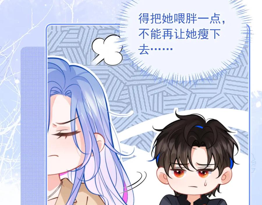 高冷指挥官在我怀里哭唧唧 第35话 有什么骚操作 第12页