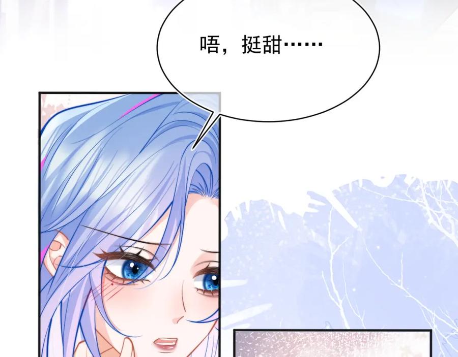 高冷指挥官在我怀里哭唧唧 第35话 有什么骚操作 第91页