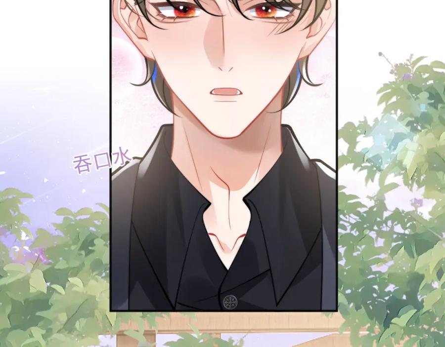 高冷指挥官在我怀里哭唧唧 第35话 有什么骚操作 第24页