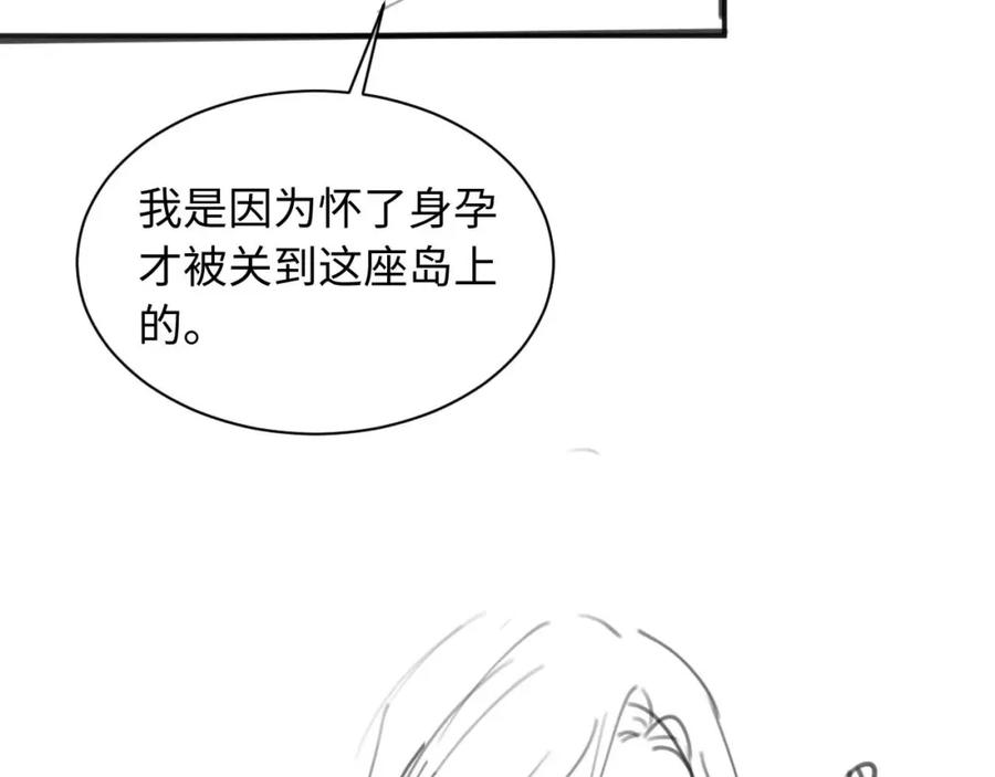 高冷指挥官在我怀里哭唧唧 第35话 有什么骚操作 第104页