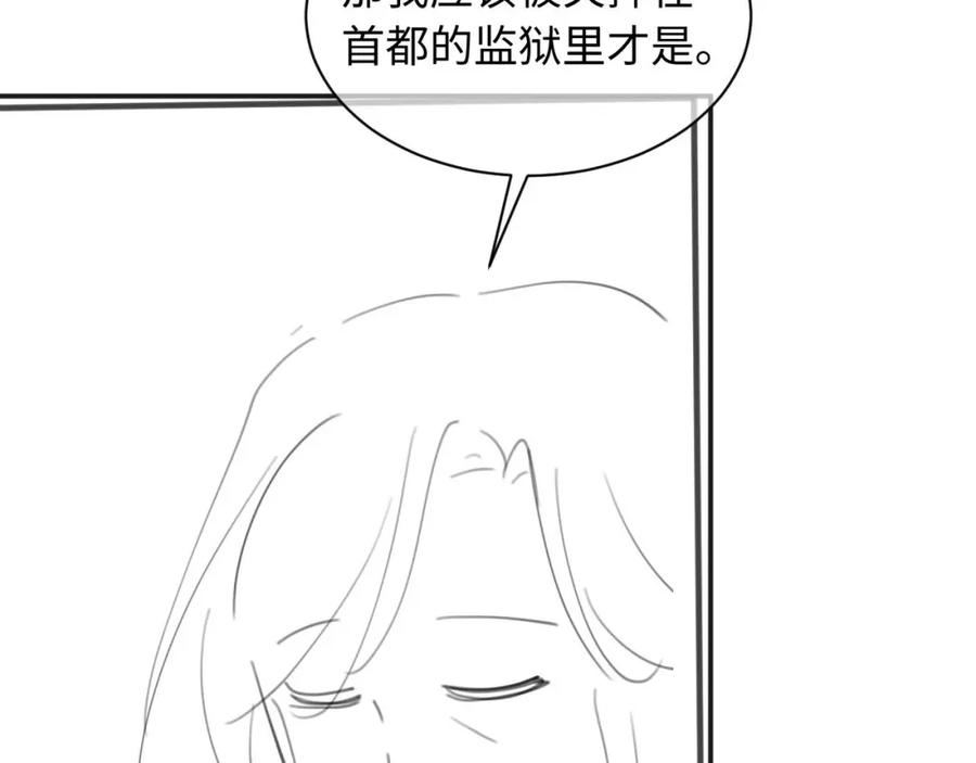 高冷指挥官在我怀里哭唧唧 第35话 有什么骚操作 第102页