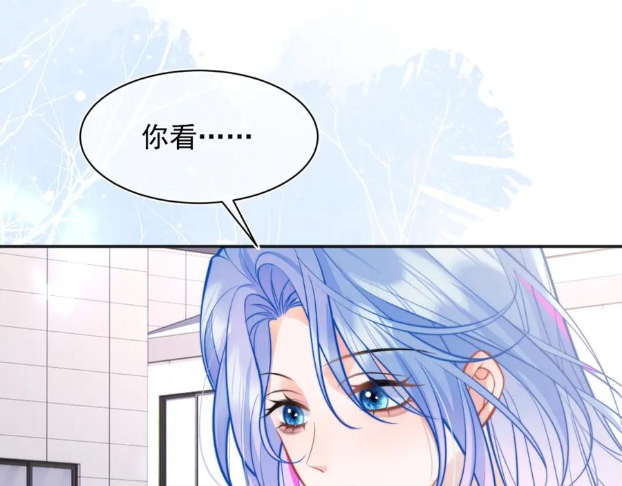 高冷指挥官在我怀里哭唧唧 第35话 有什么骚操作 第43页