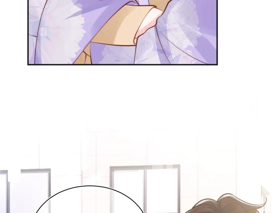 高冷指挥官在我怀里哭唧唧 第35话 有什么骚操作 第75页