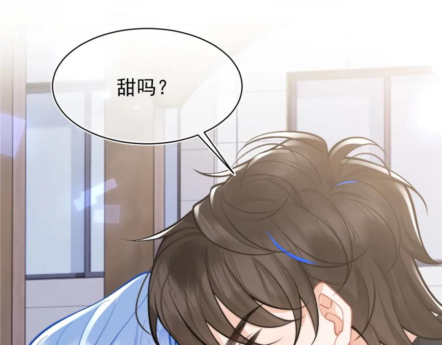 高冷指挥官在我怀里哭唧唧 第35话 有什么骚操作 第88页