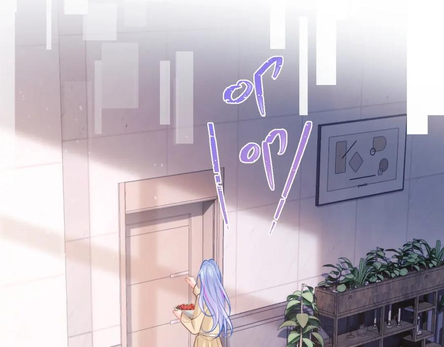 高冷指挥官在我怀里哭唧唧 第36话 秘密被知道了？ 第6页