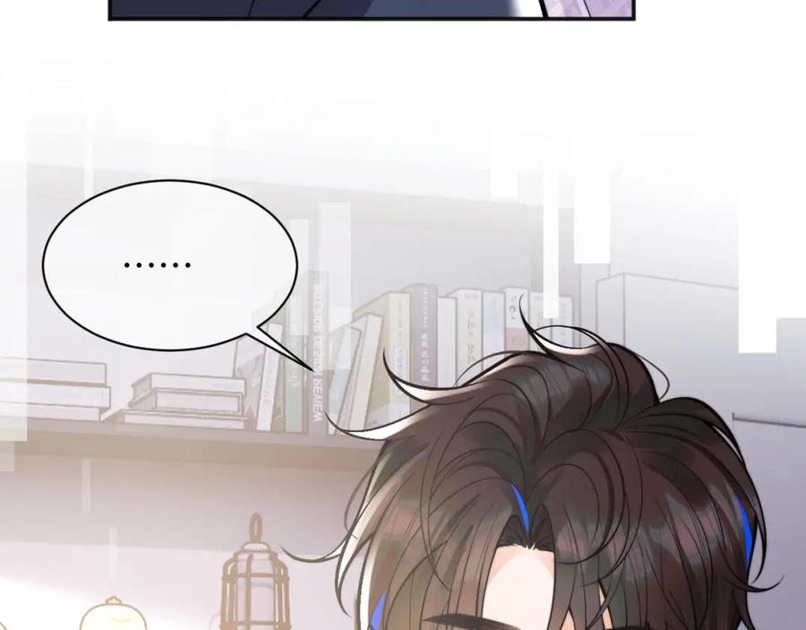 高冷指挥官在我怀里哭唧唧 第36话 秘密被知道了？ 第72页