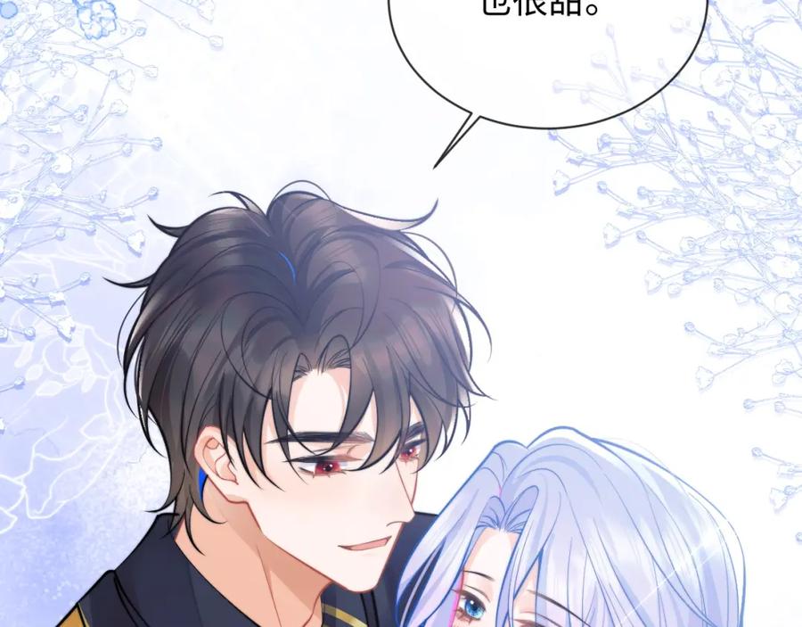 高冷指挥官在我怀里哭唧唧 第36话 秘密被知道了？ 第94页