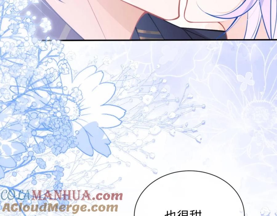 高冷指挥官在我怀里哭唧唧 第36话 秘密被知道了？ 第93页