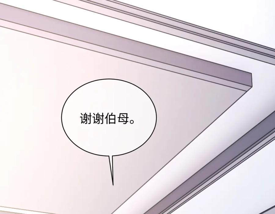 高冷指挥官在我怀里哭唧唧 第36话 秘密被知道了？ 第67页