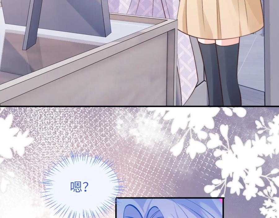 高冷指挥官在我怀里哭唧唧 第36话 秘密被知道了？ 第12页