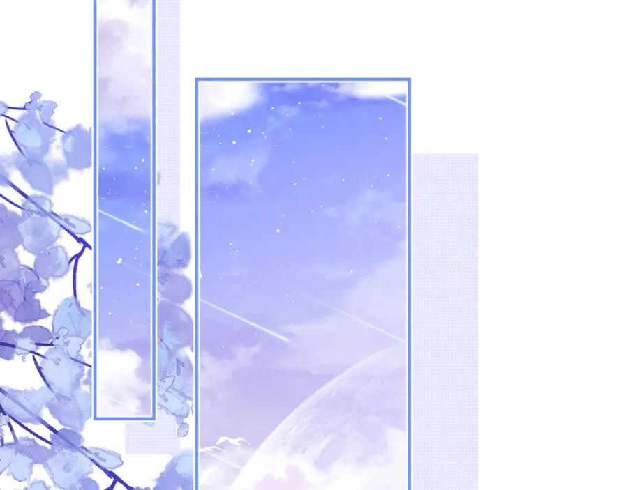 高冷指挥官在我怀里哭唧唧 第36话 秘密被知道了？ 第75页