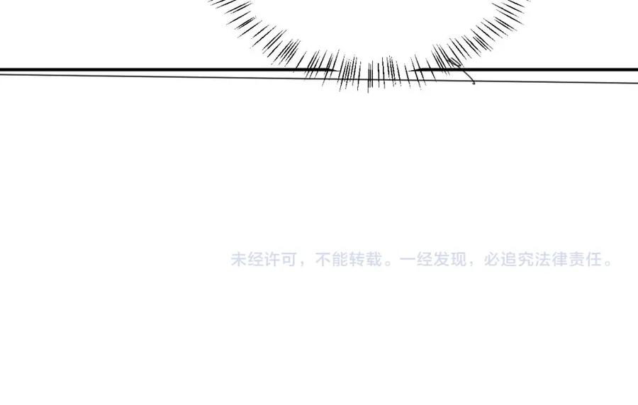 高冷指挥官在我怀里哭唧唧 第36话 秘密被知道了？ 第107页