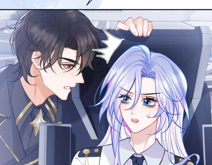 高冷指挥官在我怀里哭唧唧 第36话 秘密被知道了？ 第84页