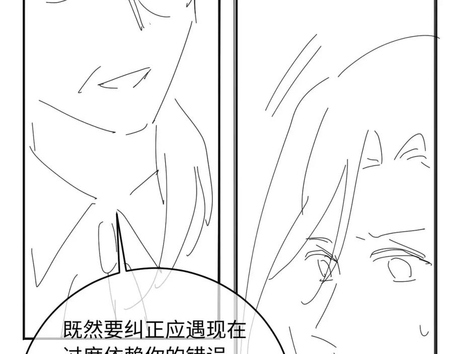 高冷指挥官在我怀里哭唧唧 第37话 忍不住…… 第102页