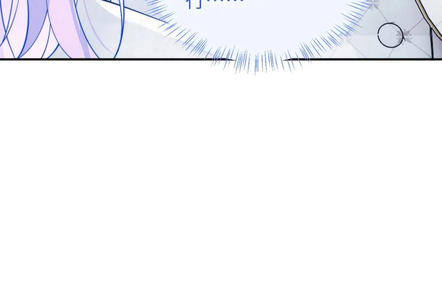 高冷指挥官在我怀里哭唧唧 第37话 忍不住…… 第84页