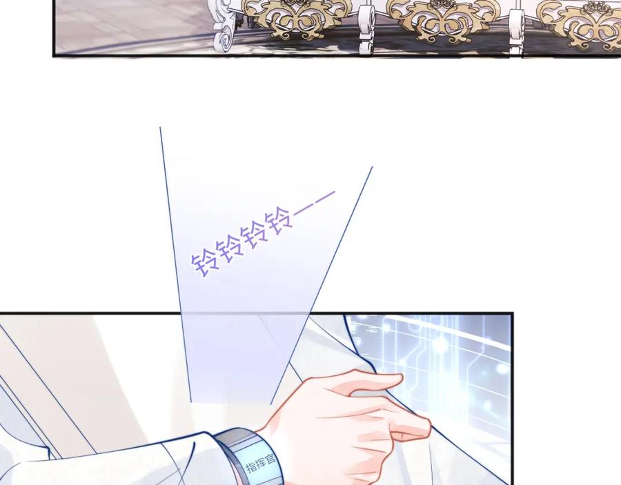 高冷指挥官在我怀里哭唧唧 第37话 忍不住…… 第54页
