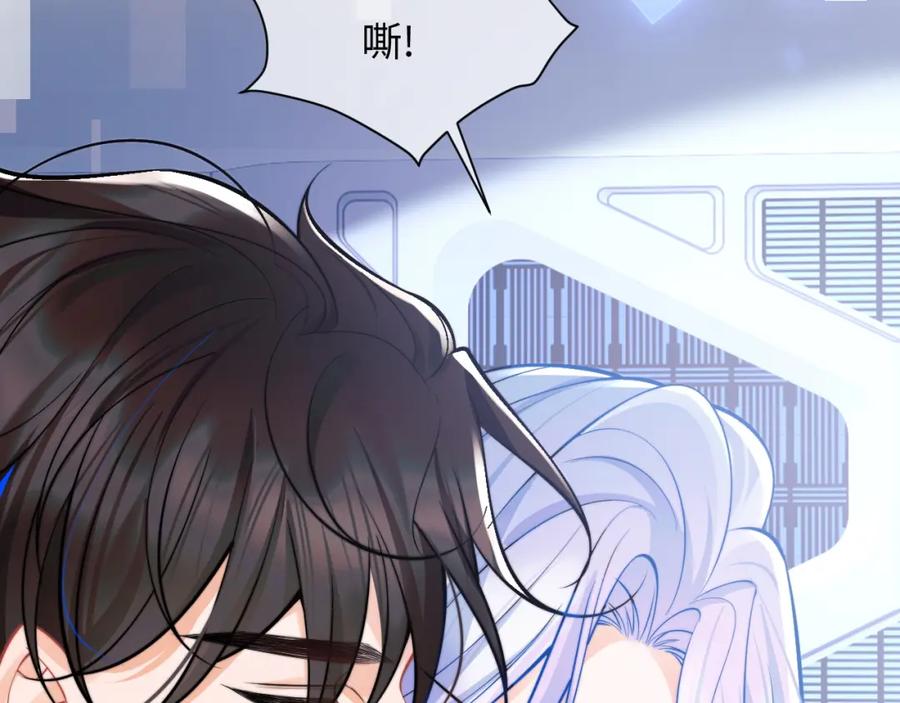 高冷指挥官在我怀里哭唧唧 第37话 忍不住…… 第28页
