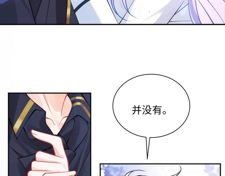 高冷指挥官在我怀里哭唧唧 第37话 忍不住…… 第7页