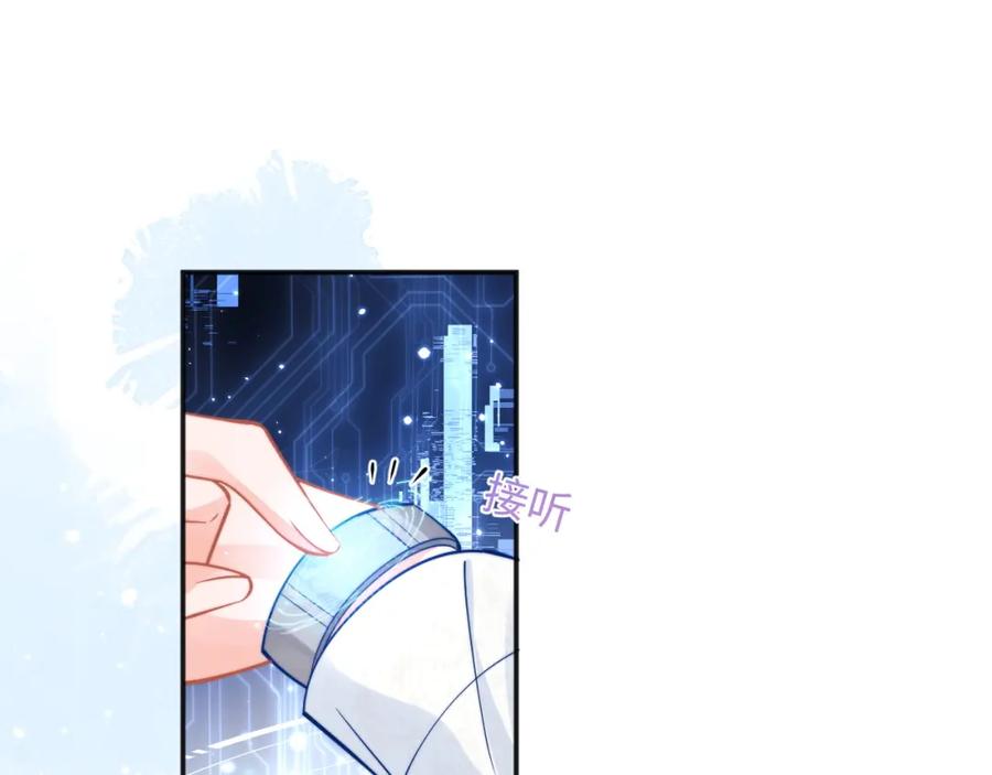 高冷指挥官在我怀里哭唧唧 第37话 忍不住…… 第60页