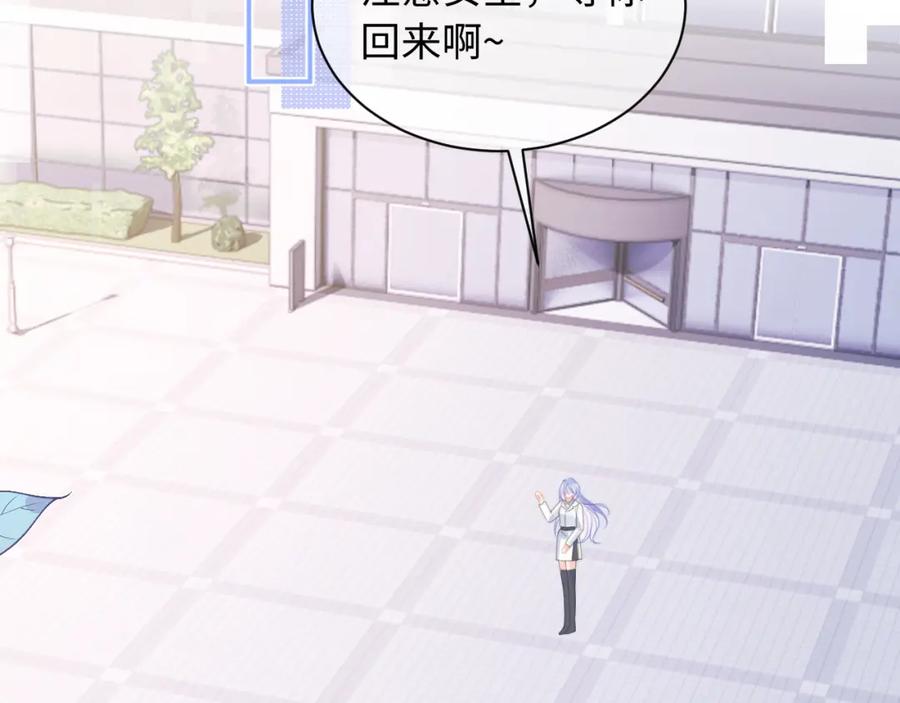 高冷指挥官在我怀里哭唧唧 第37话 忍不住…… 第47页