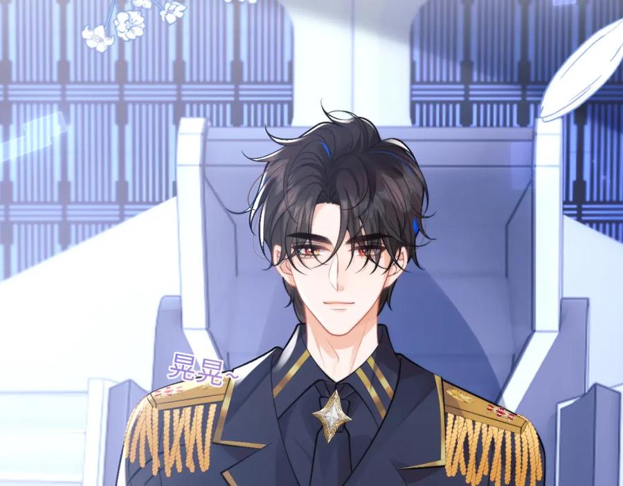 高冷指挥官在我怀里哭唧唧 第37话 忍不住…… 第76页
