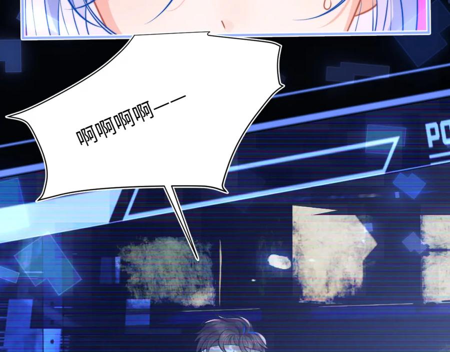 高冷指挥官在我怀里哭唧唧 第38话 一定要等我 第38页