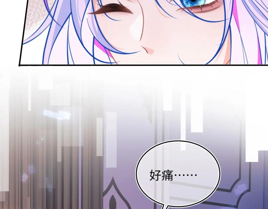 高冷指挥官在我怀里哭唧唧 第38话 一定要等我 第95页