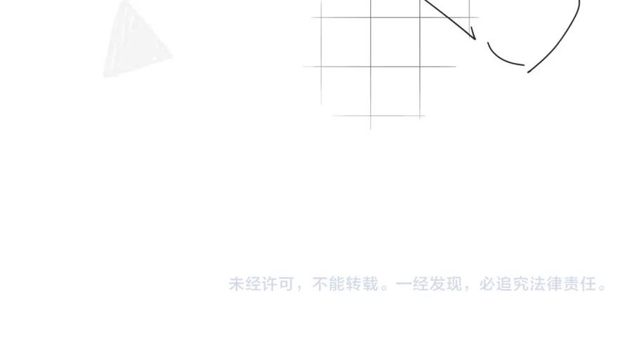 高冷指挥官在我怀里哭唧唧 第38话 一定要等我 第115页