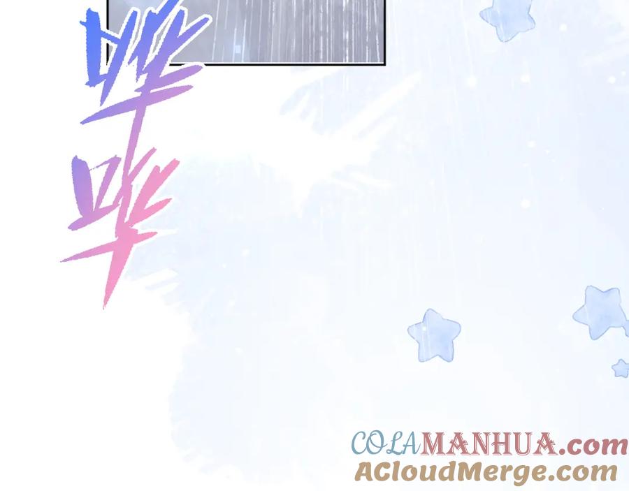 高冷指挥官在我怀里哭唧唧 第3话 共度一晚 第49页