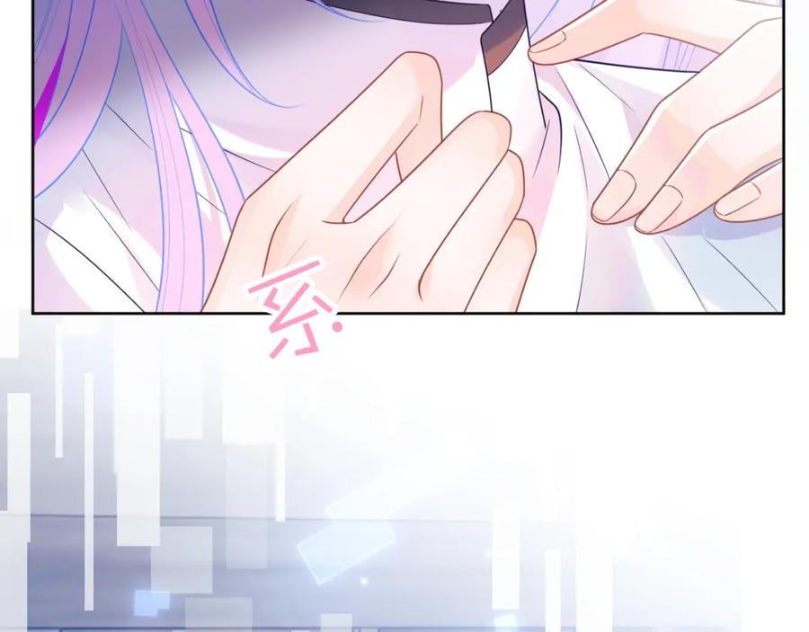 高冷指挥官在我怀里哭唧唧 第3话 共度一晚 第56页