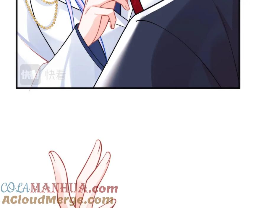 高冷指挥官在我怀里哭唧唧 第39话 需要安慰 第45页