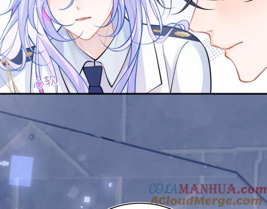 高冷指挥官在我怀里哭唧唧 第39话 需要安慰 第85页