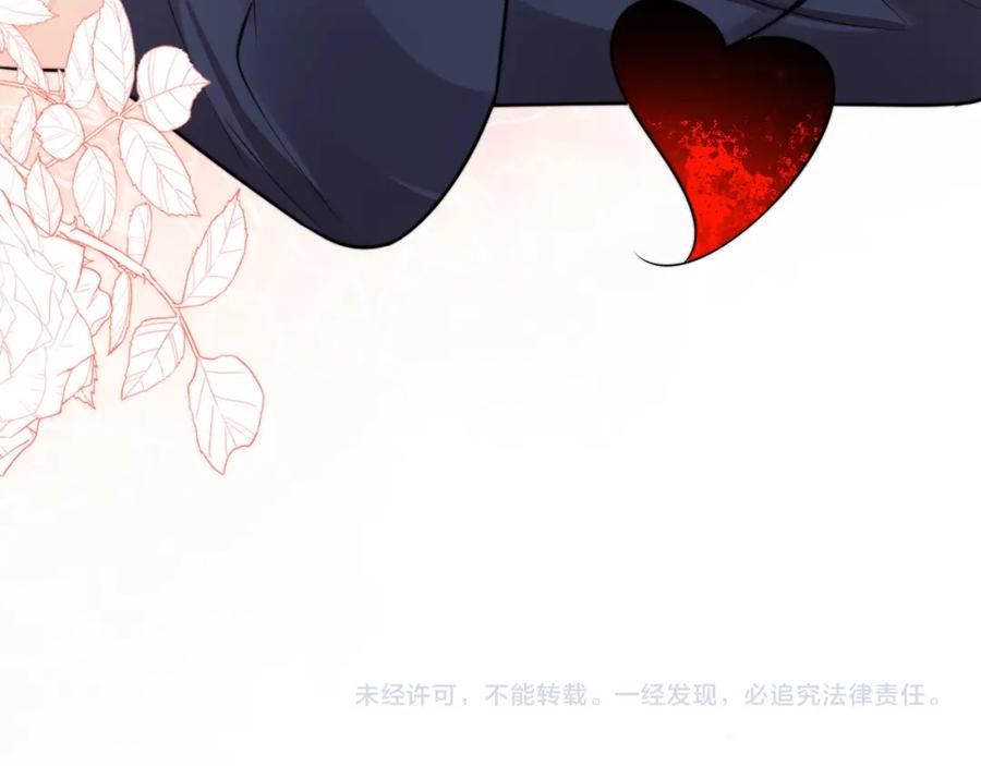 高冷指挥官在我怀里哭唧唧 第39话 需要安慰 第91页