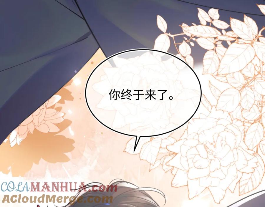 高冷指挥官在我怀里哭唧唧 第39话 需要安慰 第53页