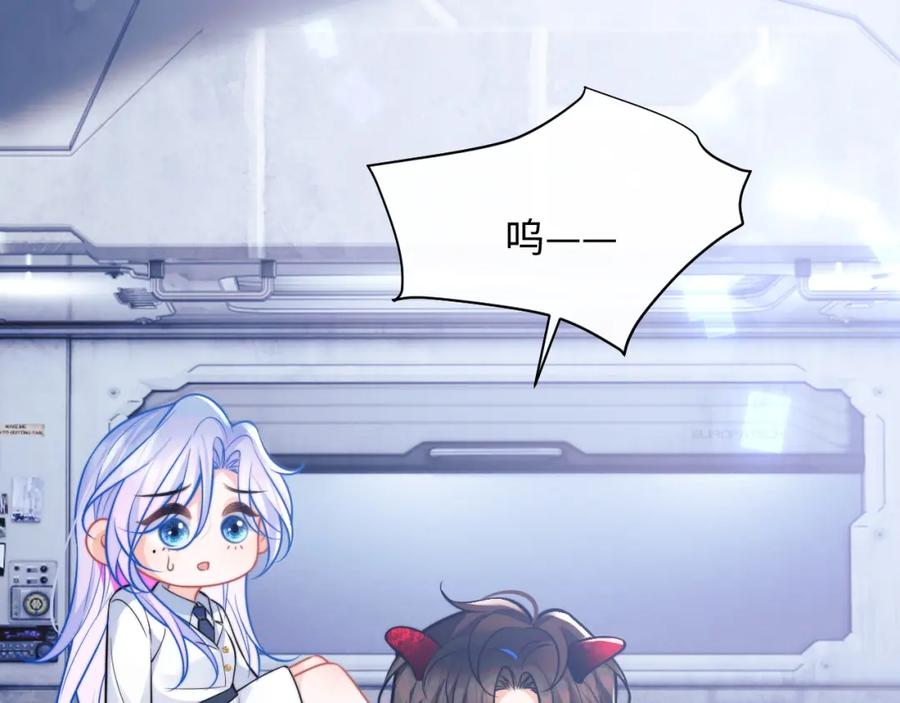 高冷指挥官在我怀里哭唧唧 第39话 需要安慰 第78页