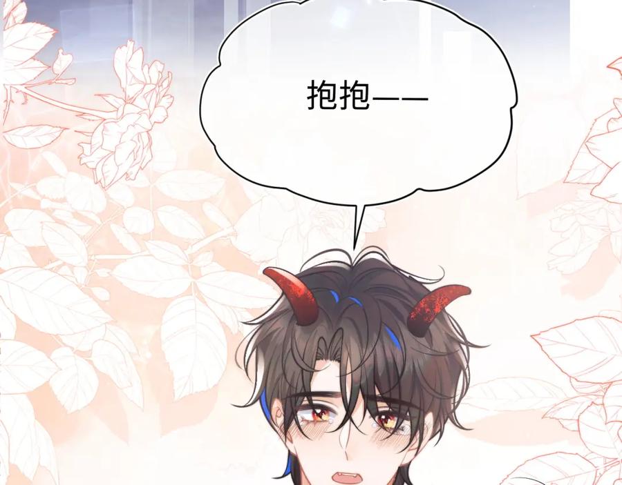 高冷指挥官在我怀里哭唧唧 第39话 需要安慰 第88页
