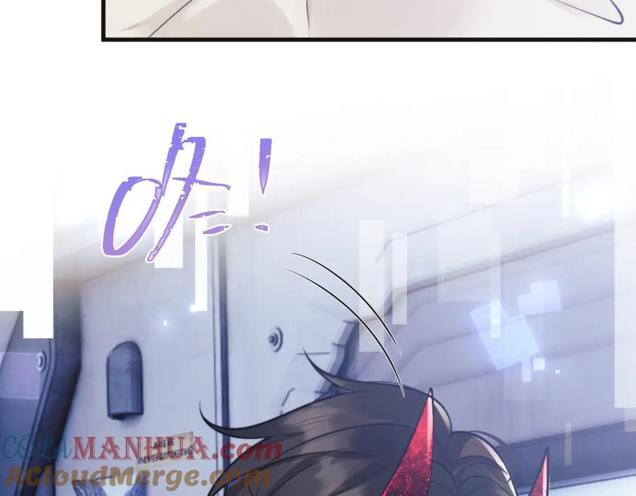 高冷指挥官在我怀里哭唧唧 第39话 需要安慰 第33页