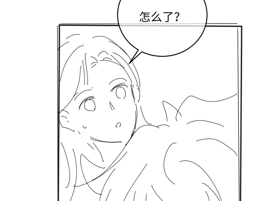 高冷指挥官在我怀里哭唧唧 第39话 需要安慰 第96页