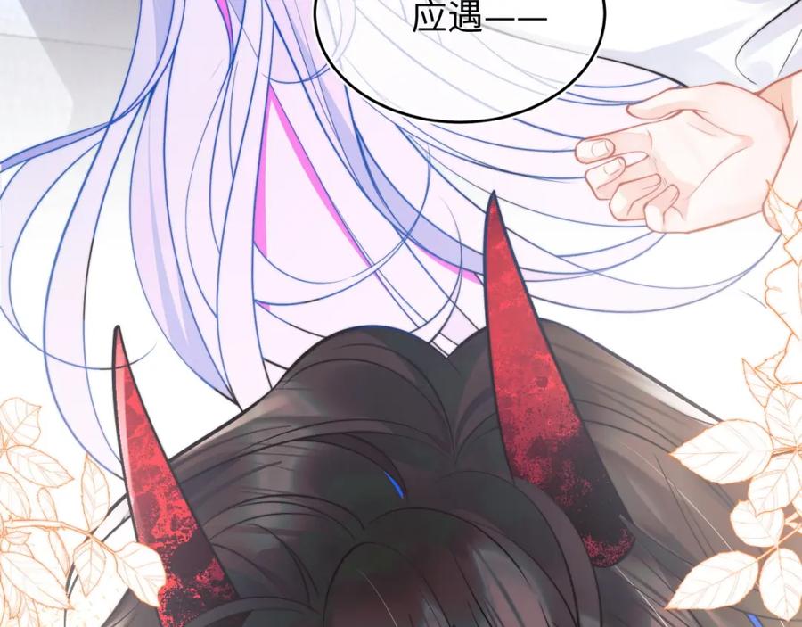 高冷指挥官在我怀里哭唧唧 第39话 需要安慰 第50页